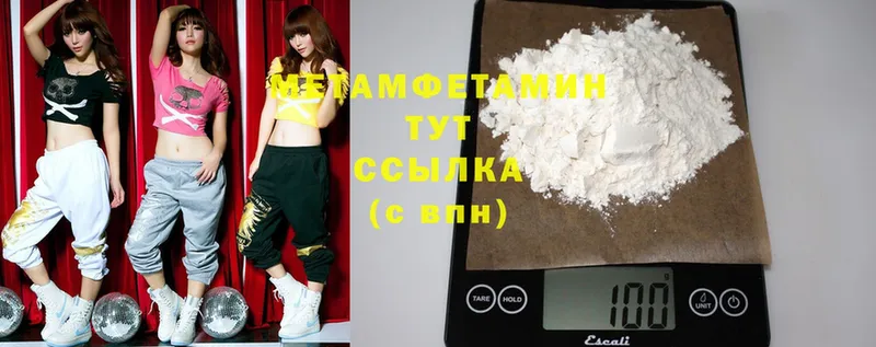 Что такое Калач Cocaine  A-PVP  Каннабис  МЕФ 