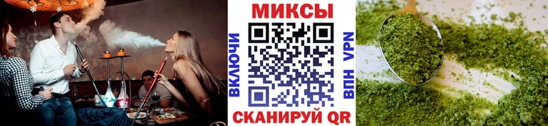 БУТИРАТ бутик  наркошоп  Калач 