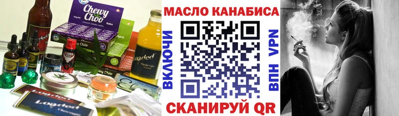 Canna-Cookies марихуана  площадка какой сайт  Калач  купить наркотик  МЕГА как зайти 