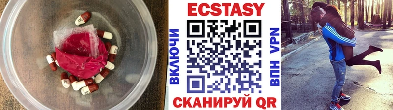закладка  Калач  Экстази mix 