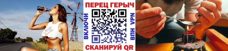 ГЕРОИН Афган  Калач 