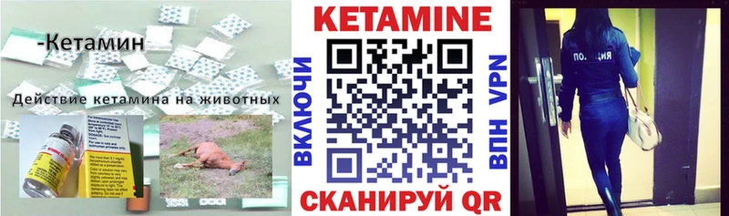 что такое   кракен зеркало  КЕТАМИН VHQ  Калач 
