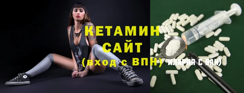 Кетамин ketamine  Калач 