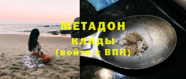 прущие грибы Нефтегорск
