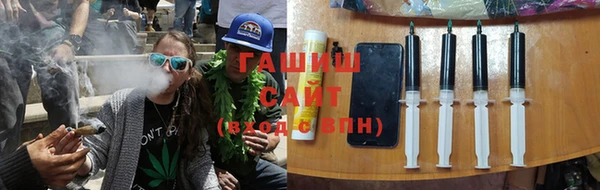 мяу мяу кристалл Михайлов