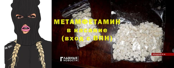 mdma Надым