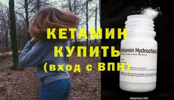 ALPHA PVP Нефтекумск
