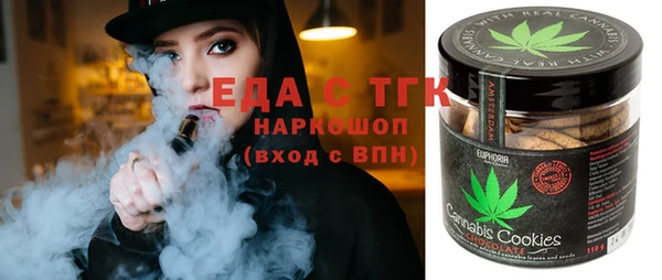 прущие грибы Нефтегорск