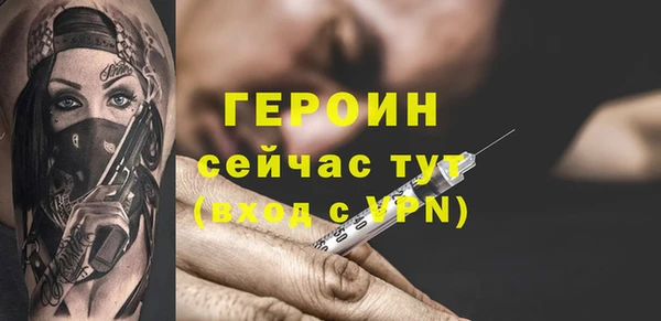 марки lsd Ступино