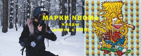мефедрон VHQ Сафоново