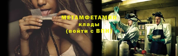 мдма Сатка