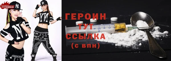 mdma Надым