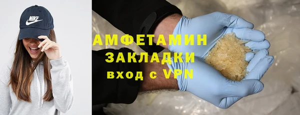 сатива Навашино