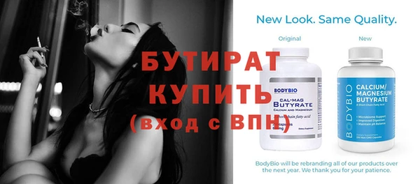 прущие грибы Нефтегорск