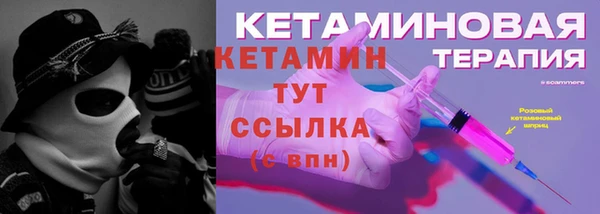 сатива Навашино