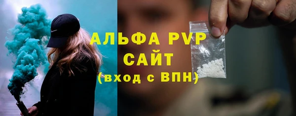 сатива Навашино
