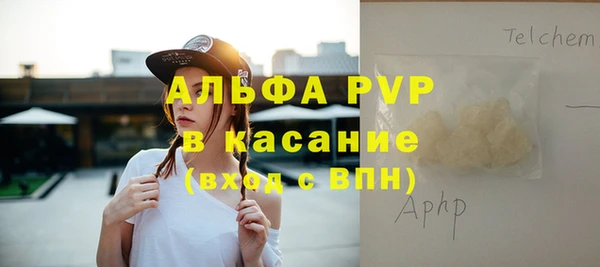 синтетический гашиш Нея
