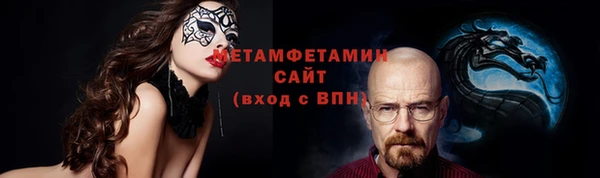 сатива Навашино