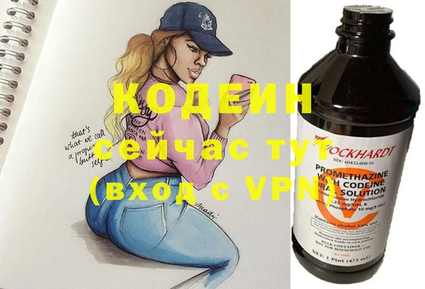mdma Надым