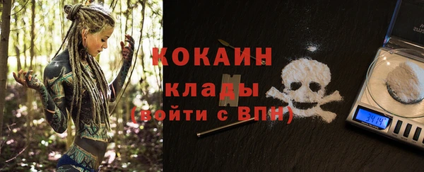 прущая мука Наволоки