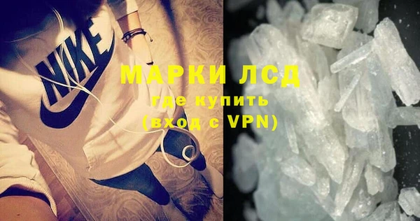 ALPHA PVP Нефтекумск