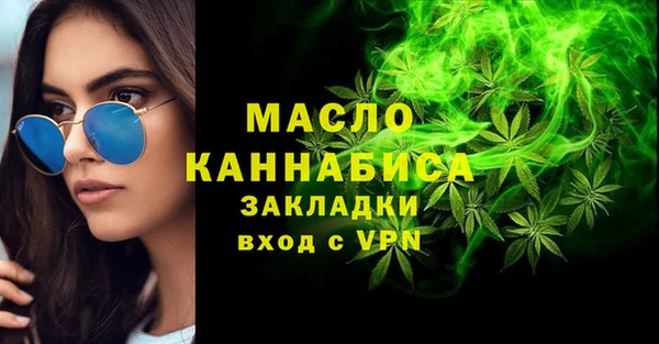 сатива Навашино