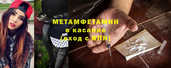 сатива Навашино