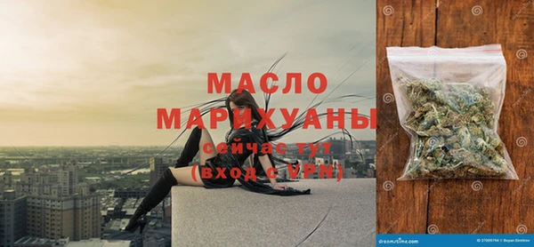 таблы Строитель