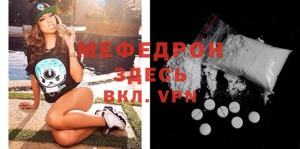 альфа пвп Струнино