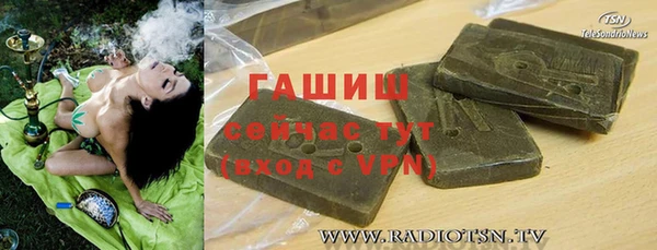 синтетический гашиш Нея
