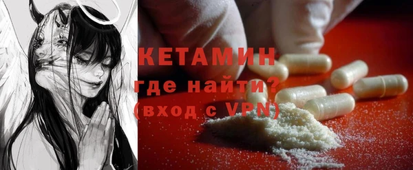 прущие грибы Нефтегорск
