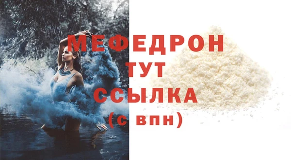 альфа пвп VHQ Михайловка