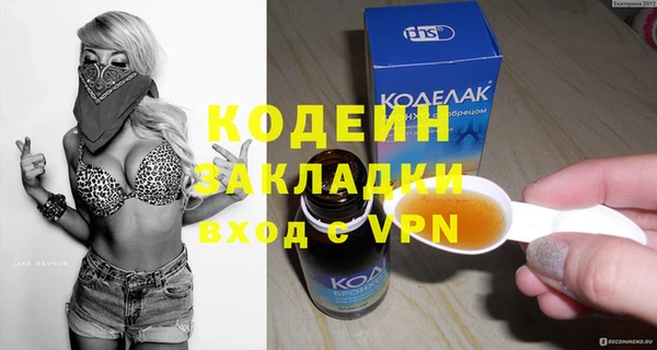 mdma Надым