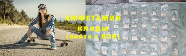ALPHA PVP Нефтекумск