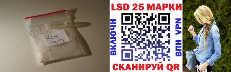 сколько стоит  Калач  мега ССЫЛКА  LSD-25 экстази кислота 