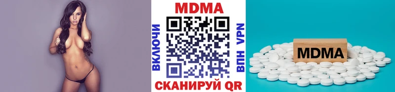 купить наркоту  Калач  МДМА молли 