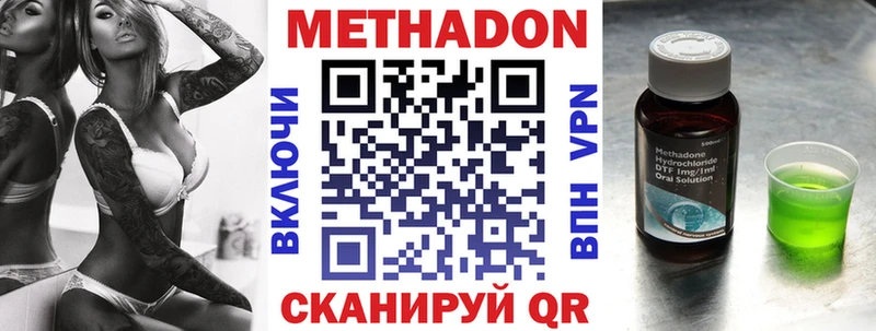 даркнет сайт  Калач  Метадон methadone 