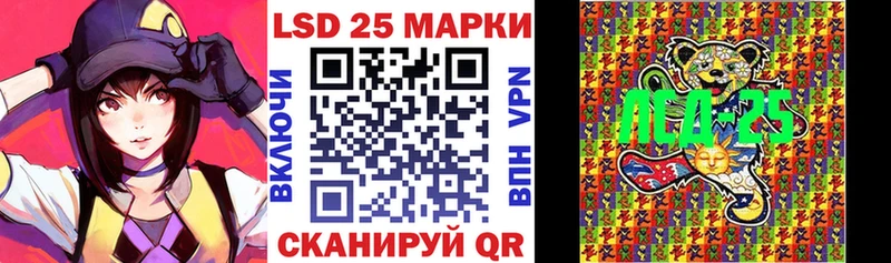 Марки 25I-NBOMe 1500мкг  МЕГА ТОР  Калач 