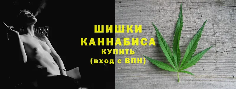 МАРИХУАНА THC 21%  Калач 